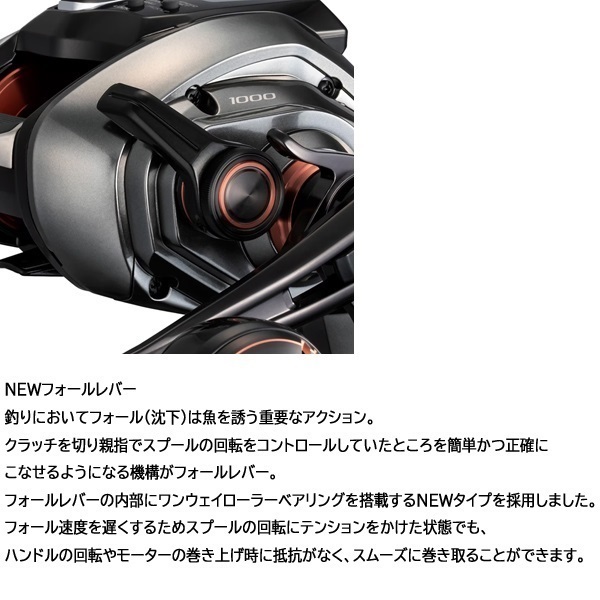 26 ビーストマスター